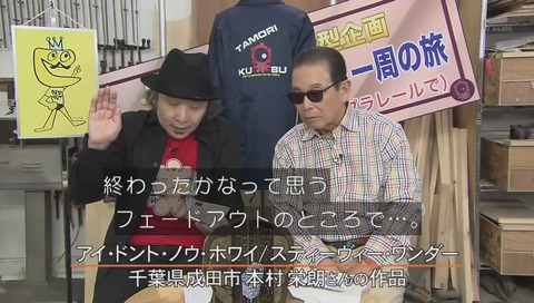 本村栄朗 さん の投稿 「スティーヴィー・ワンダー」の「アイ・ドント・ノウ・ホワイ」