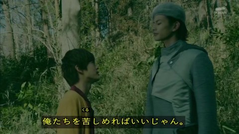 ソウゴの説教