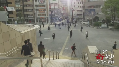 「世にも奇妙な物語」「明日へのワープ」画像