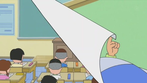 サザエさん「中島くんは百点王」画像
