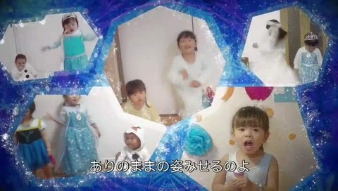 アナ雪 ED 「Let It Go」 フジテレビ