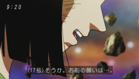 「ドラゴンボール超(スーパー)」画像