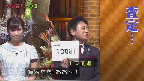 「プレバト」東国原英夫「着ぶくれて 慰安婦像の 銅の髪」