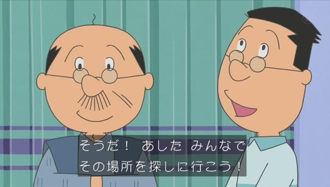 『サザエさん』7588話「カエルの春」
