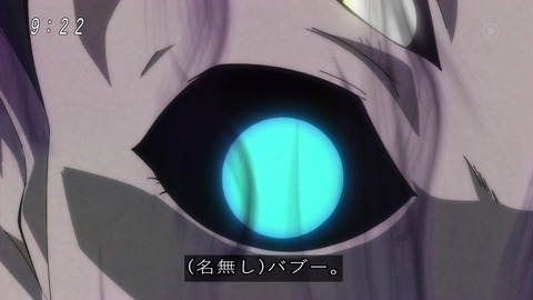 アニメ「ゲゲゲの鬼太郎」48話 名無しの真の姿?