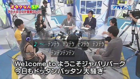 ナカイの窓 けものフレンズ