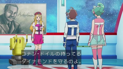 『タイムボカン 逆襲の三悪人』4話 画像