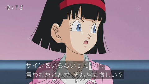 ビーデルが一蹴