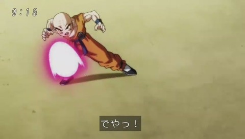 ドラゴンボール超 18号、クリリン 連携技