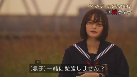 「世にも奇妙な物語 18秋の特別編」画像