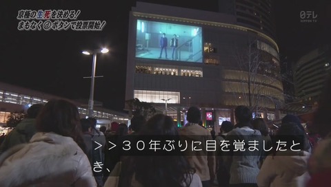 ラストコップ最終回