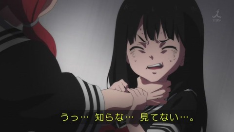 「魔法少女サイト」1話 画像