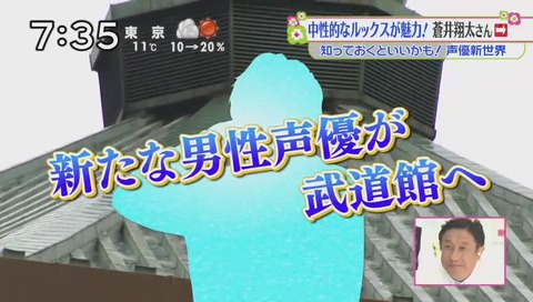 ズムサタ 声優