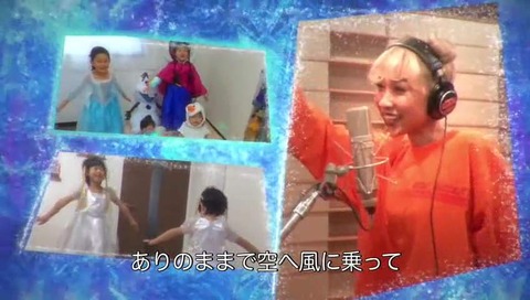 アナ雪 ED 「Let It Go」 フジテレビ