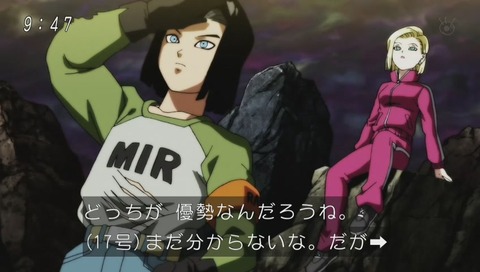 ドラゴンボールスーパー 109話 1時間SP 画像