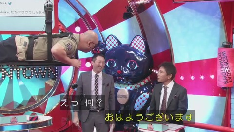 「フューチャークロちゃん」