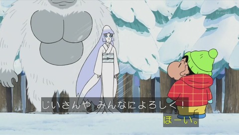 クレしん 秋田でスキーだぞ