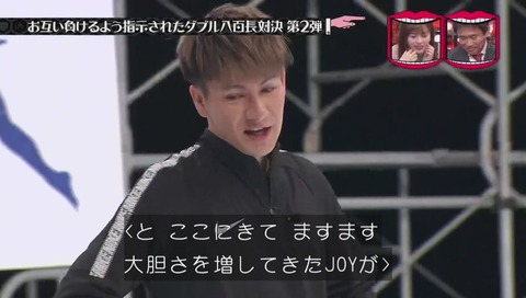 八百長対決 サッカーPK 画像