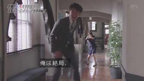 竹内涼真 と 桜井日奈子