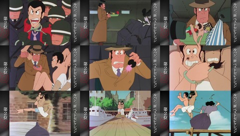 ルパン3世『死の翼アルバトロス』画像