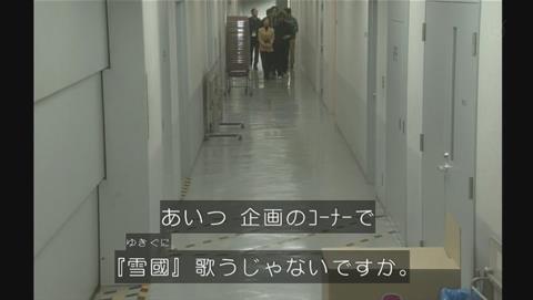 古畑任三郎 SMAP回 木村・香取の喧嘩演技