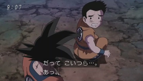 ドラゴンボール超 第76話 ブルマ