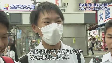 NHKでPPAP ピコ太郎 (142)