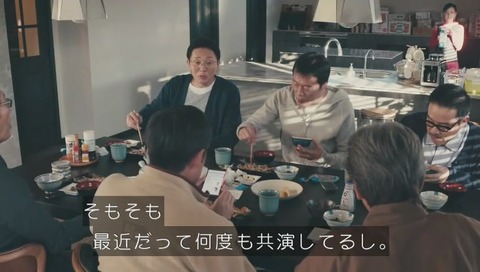 遠藤憲一 松重豊 キャラ被りで共演NG?