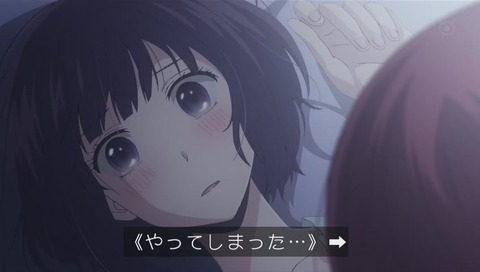 クズの本懐 絵鳩早苗(えっちゃん)
