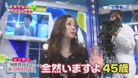 アニメイト