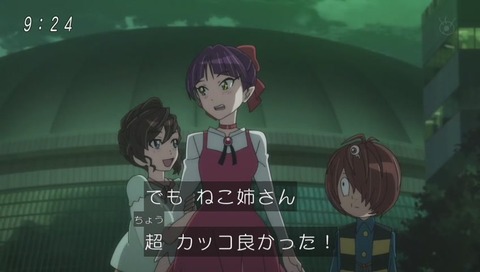 ゲゲゲの鬼太郎 アニメ 2話 画像