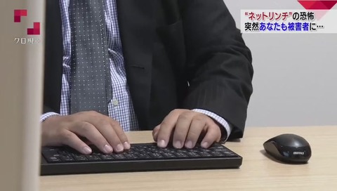 『クローズアップ現代+』唐澤貴洋 画像