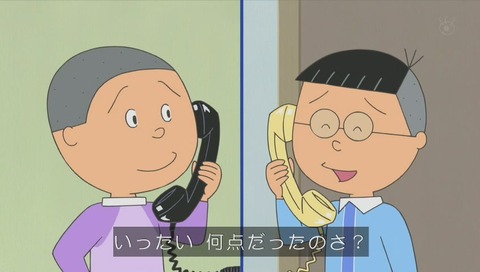 サザエさん「中島くんは百点王」画像