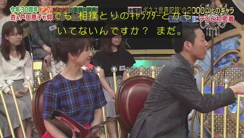 「1週回って知らない話」アンパンマン 画像