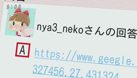 妖怪ポスト