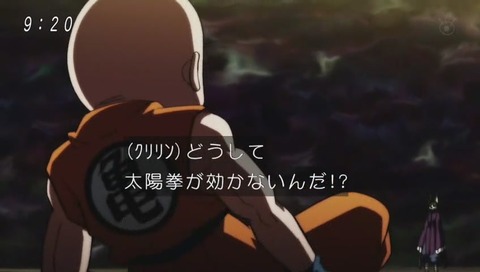 マジョラvsクリリン