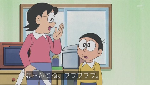 ドラえもん 母の日『ママをつかまえろ』