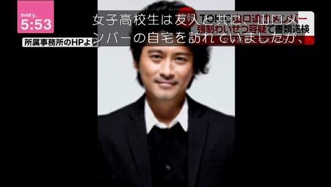 「山口メンバー」画像