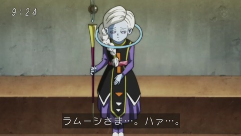 「ドラゴンボール超」天使クス