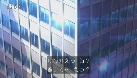 アニメ『ゲゲゲの鬼太郎』14話「まくら返しと幻の夢」画像