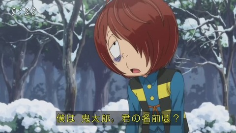 『ゲゲゲの鬼太郎』39話「雪女純白恋愛白書」画像
