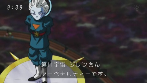 『ドラゴンボール超』109話 1時間SP 画像