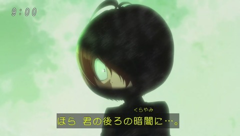 アニメ『ゲゲゲの鬼太郎』6期 1話