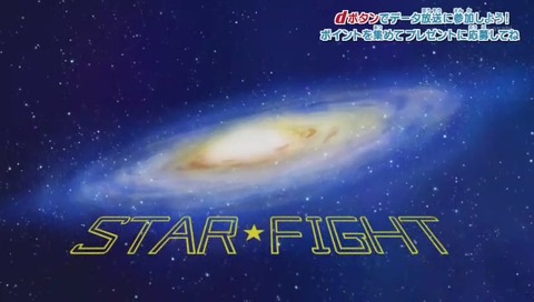 ドラえもん「天井うらの宇宙戦争」