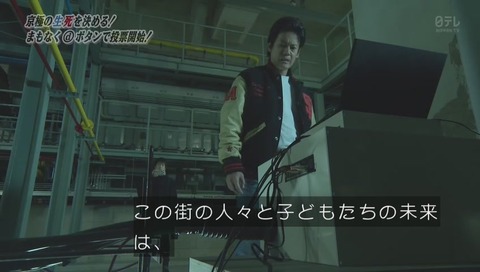 ラストコップ最終回