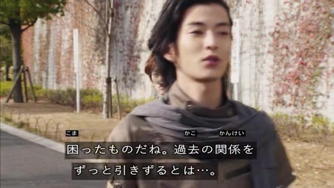 「仮面ライダージオウ」過去の関係 引きずること