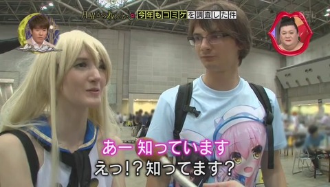 コミケ 外人 客