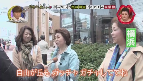 横浜