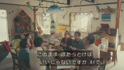 「バイプレイヤーズ」2期 最終回 5話