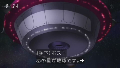 ドラゴンボール超(スーパー) 86話
